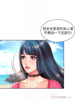 海灘女神 27話_27_008