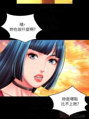 海灘女神 27話_27_012