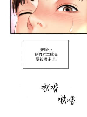 海灘女神 27話_27_032