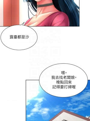 海灘女神 27話_27_006