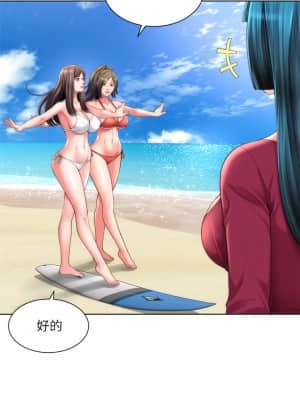 海灘女神 27話_27_009