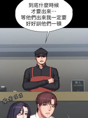 健身教練 91-92話_91_048