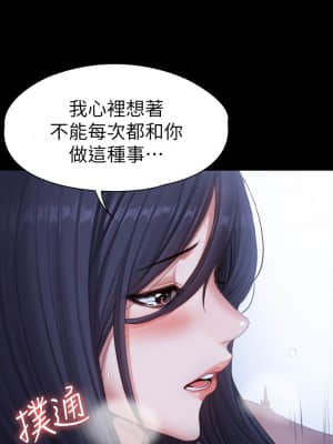 健身教練 91-92話_91_013