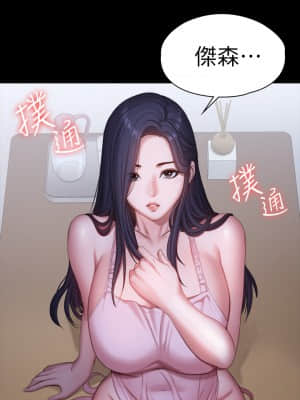 健身教練 91-92話_92_034