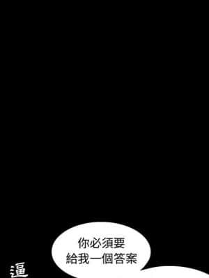 完美人偶 11-12話_12_039