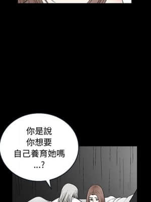 完美人偶 11-12話_12_020