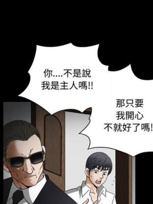 完美人偶 11-12話_11_100