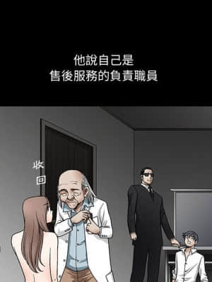 完美人偶 11-12話_12_016