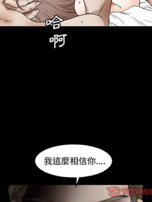 完美人偶 11-12話_11_056