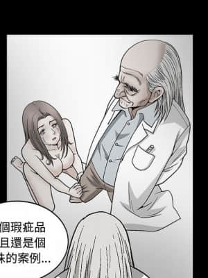 完美人偶 11-12話_12_074