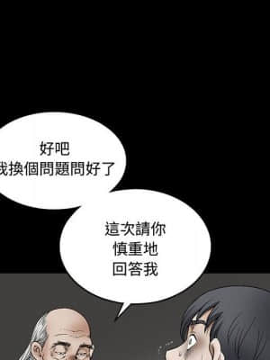 完美人偶 11-12話_12_029