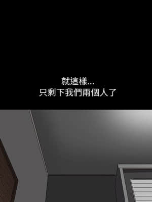 完美人偶 11-12話_12_088