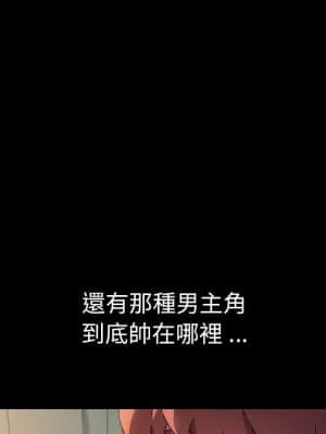 危機四伏的家庭生活 69-70話_70_043