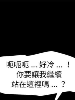 危機四伏的家庭生活 69-70話_70_001