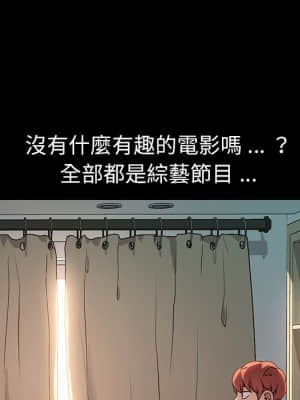 危機四伏的家庭生活 69-70話_70_027