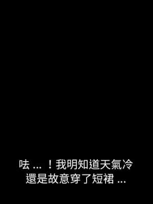 危機四伏的家庭生活 69-70話_70_019