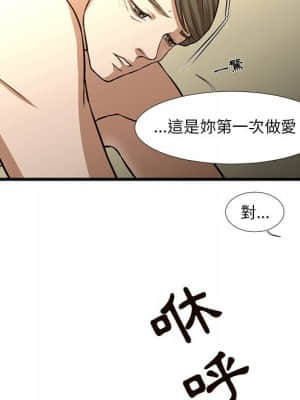 為了一億元 8-9話_08_059