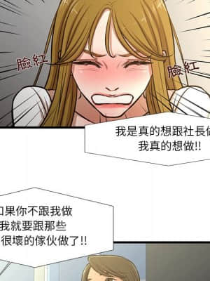 為了一億元 8-9話_08_046