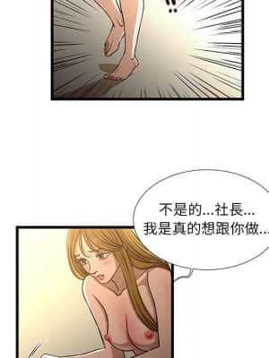 為了一億元 8-9話_08_036