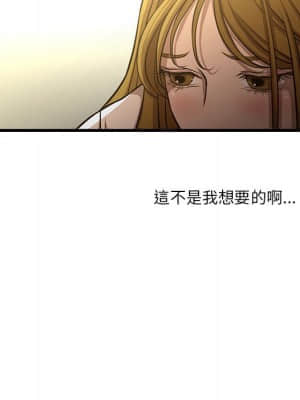 為了一億元 8-9話_08_042