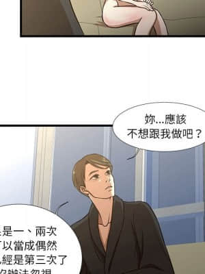 為了一億元 8-9話_08_028