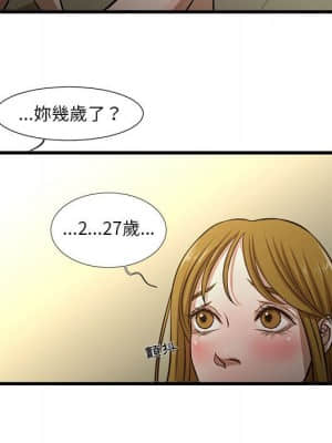 為了一億元 8-9話_08_061