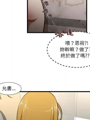 為了一億元 8-9話_08_007