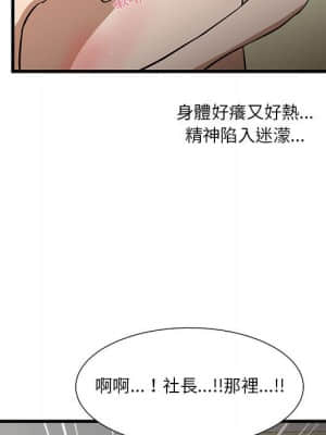 為了一億元 8-9話_09_011