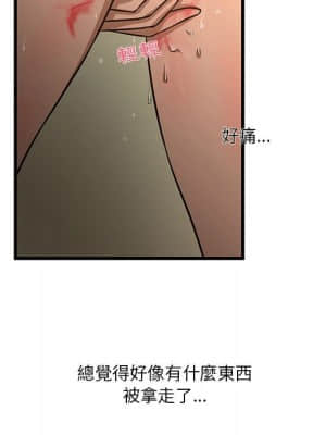 為了一億元 8-9話_09_053