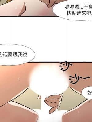 為了一億元 8-9話_09_018