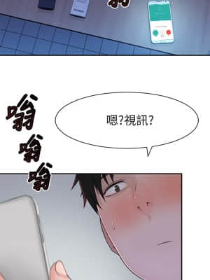 我們的特殊關係 54-55話_55_001