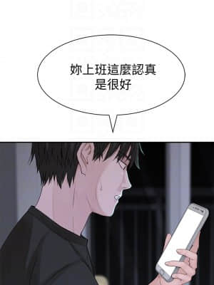 我們的特殊關係 54-55話_55_008