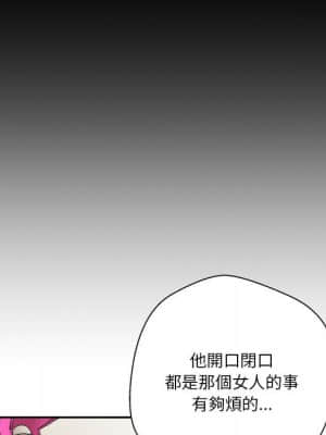 越線的二十歲 8-9話_09_030