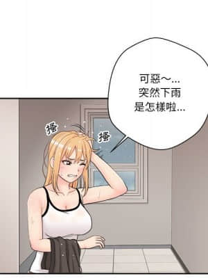 越線的二十歲 8-9話_09_092