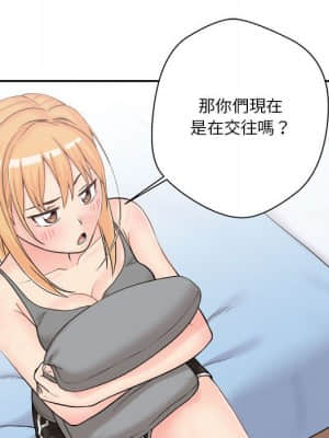 越線的二十歲 8-9話_08_064