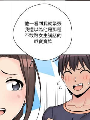 越線的二十歲 8-9話_09_065