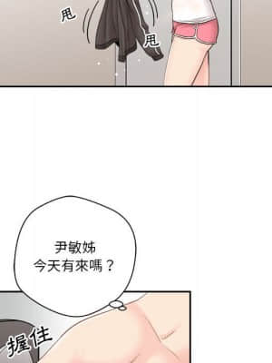 越線的二十歲 8-9話_09_094