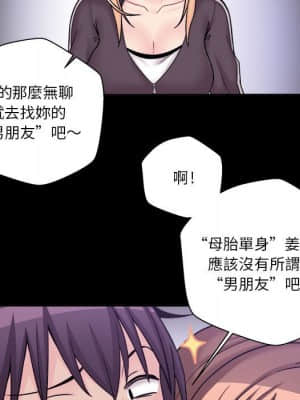 越線的二十歲 8-9話_09_011