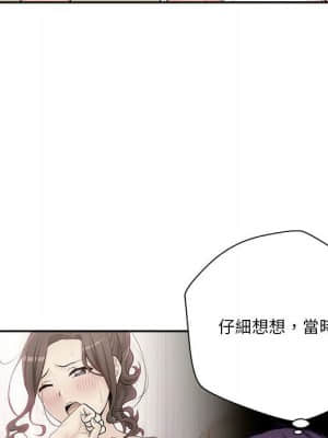 越線的二十歲 8-9話_08_046