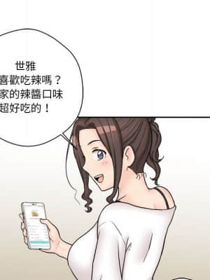 越線的二十歲 8-9話_09_069