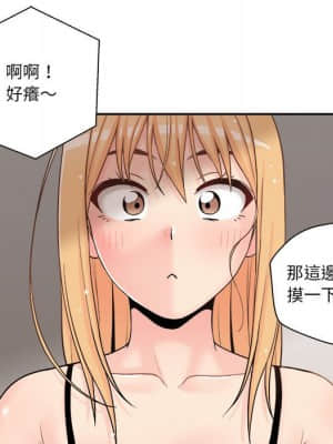 越線的二十歲 8-9話_09_100