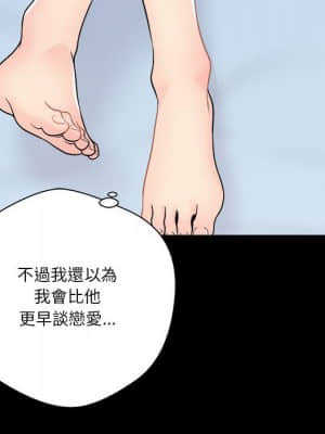 越線的二十歲 8-9話_08_088