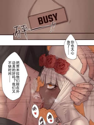 [Xiaohua] Luscious Bride (Punishing Gray Raven) [Chinese]_20210826_040011_009