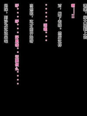 [裹洞补丁] 美熟母圈粉记 act01-02_act01_20