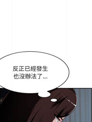 寄生一家人 5-6話_06_120