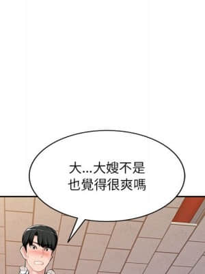 寄生一家人 5-6話_05_055