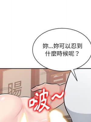 寄生一家人 5-6話_06_046