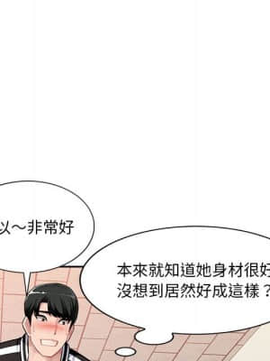 寄生一家人 5-6話_05_005