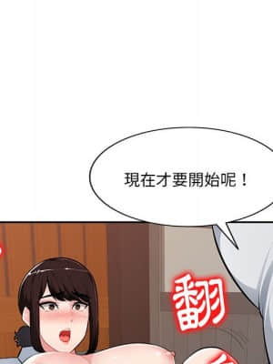 寄生一家人 5-6話_06_054