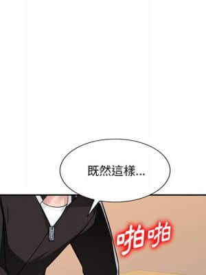 寄生一家人 5-6話_05_068